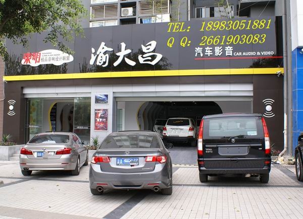 jeep指南者汽車音響改裝升級|全車隔音安博士|安裝360度全景影像|重慶渝大昌