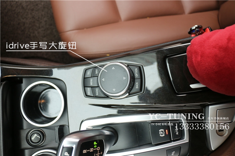 【永誠汽車】石家莊寶馬5系改裝idrive手寫旋鈕，10.2寸大屏，NBT主機(jī)，倒車影像