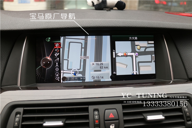 【永誠汽車】石家莊寶馬5系改裝idrive手寫旋鈕，10.2寸大屏，NBT主機(jī)，倒車影像