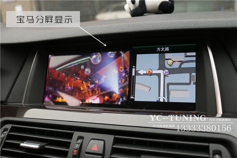 【永誠汽車】石家莊寶馬5系改裝idrive手寫旋鈕，10.2寸大屏，NBT主機(jī)，倒車影像