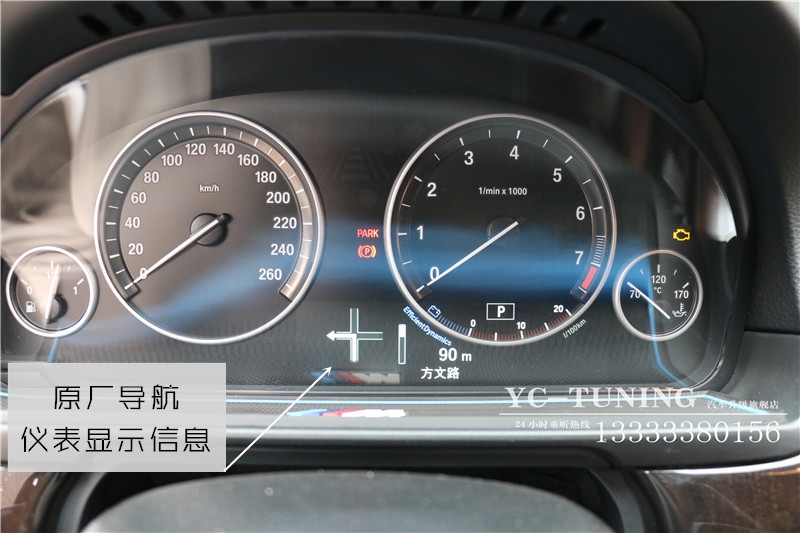 【永誠汽車】石家莊寶馬5系改裝idrive手寫旋鈕，10.2寸大屏，NBT主機(jī)，倒車影像