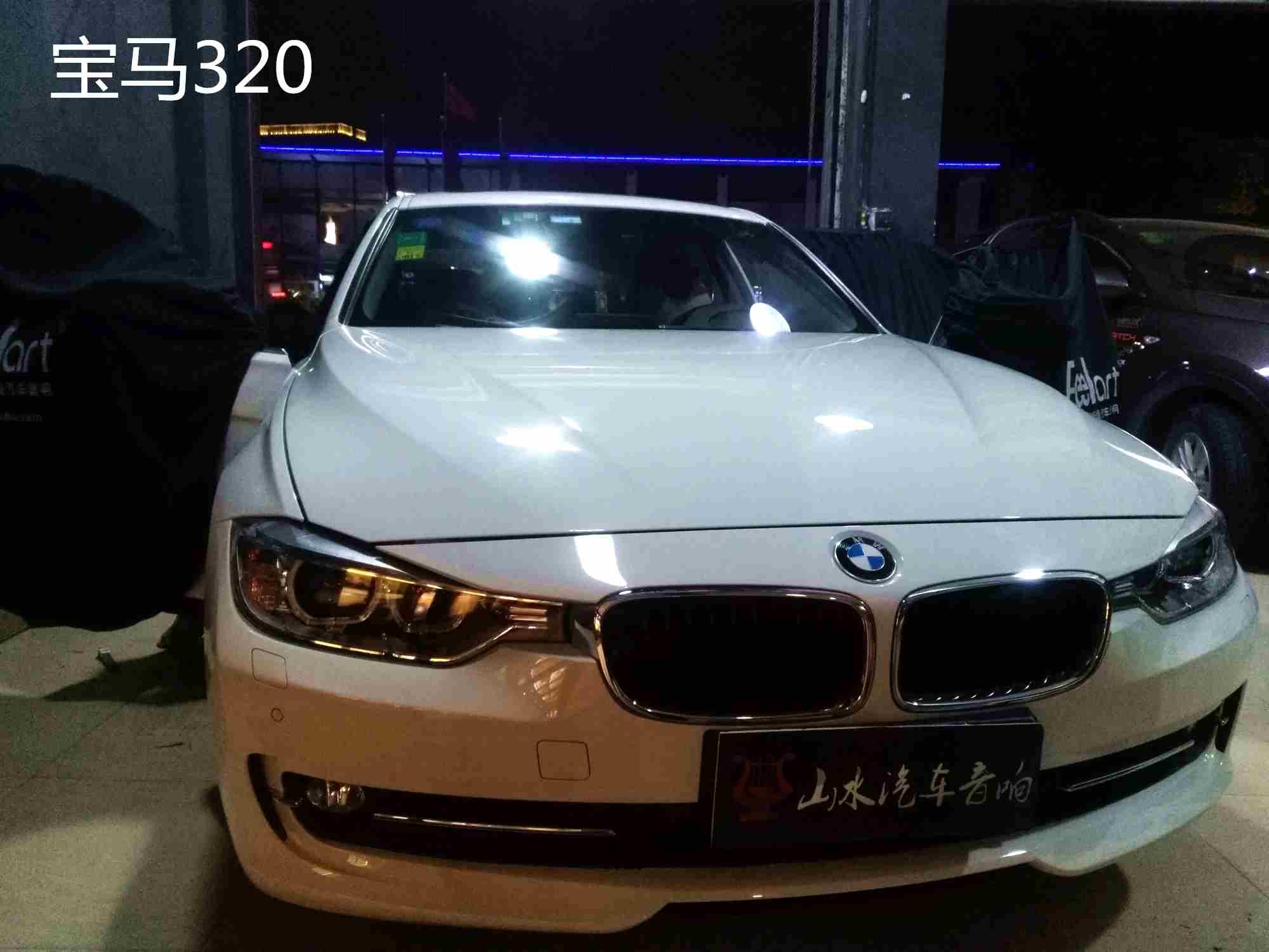 寶馬3系 5系 7系音響無損改裝升級 泉州山水汽車音響改裝