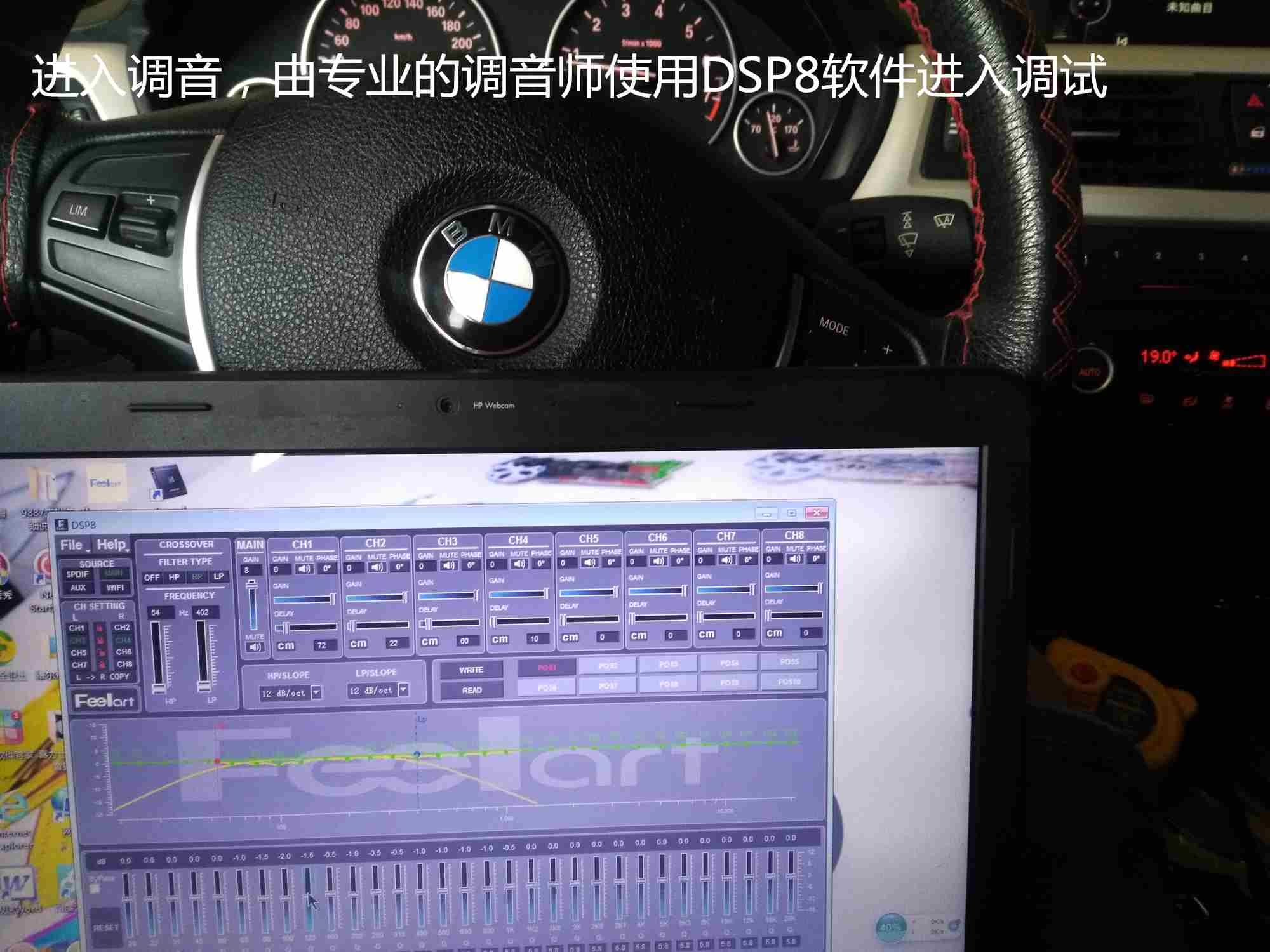 寶馬3系 5系 7系音響無損改裝升級 泉州山水汽車音響改裝