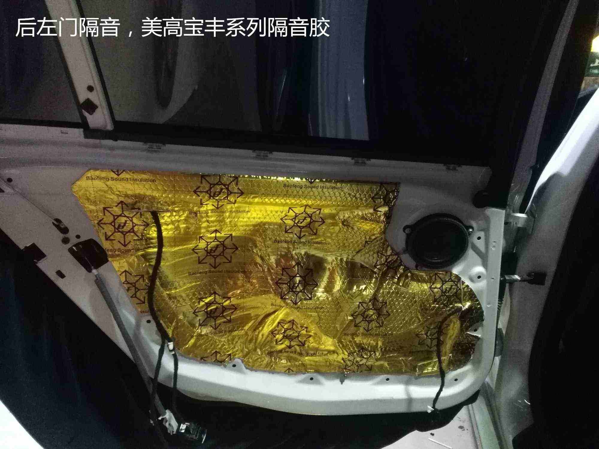 寶馬3系 5系 7系音響無損改裝升級 泉州山水汽車音響改裝