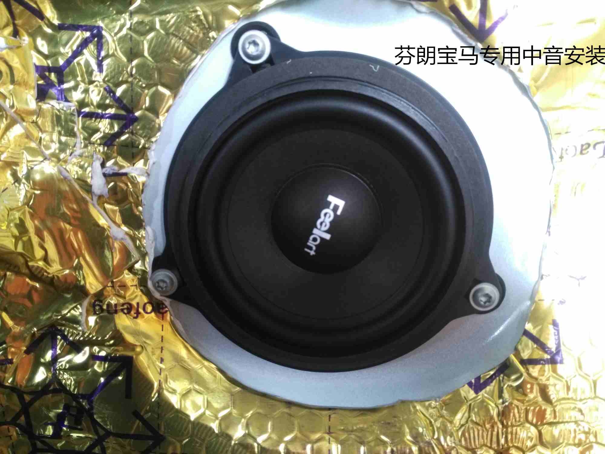 寶馬3系 5系 7系音響無損改裝升級 泉州山水汽車音響改裝