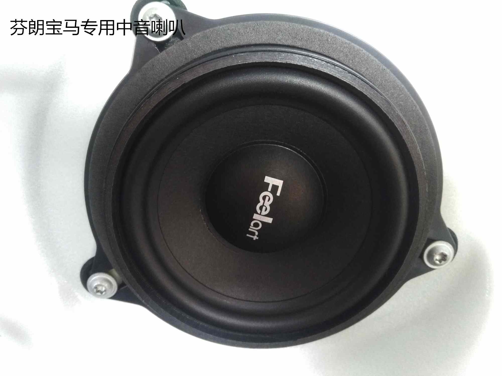 寶馬3系 5系 7系音響無損改裝升級 泉州山水汽車音響改裝