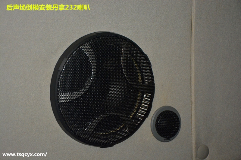 福特全順改裝丹拿汽車音響-唐山博納
