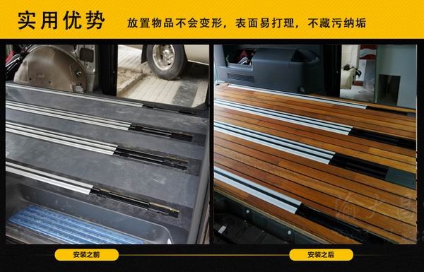 大眾邁特威T6豪華實木地板 重慶渝大昌汽車音響為您量身定制改裝！