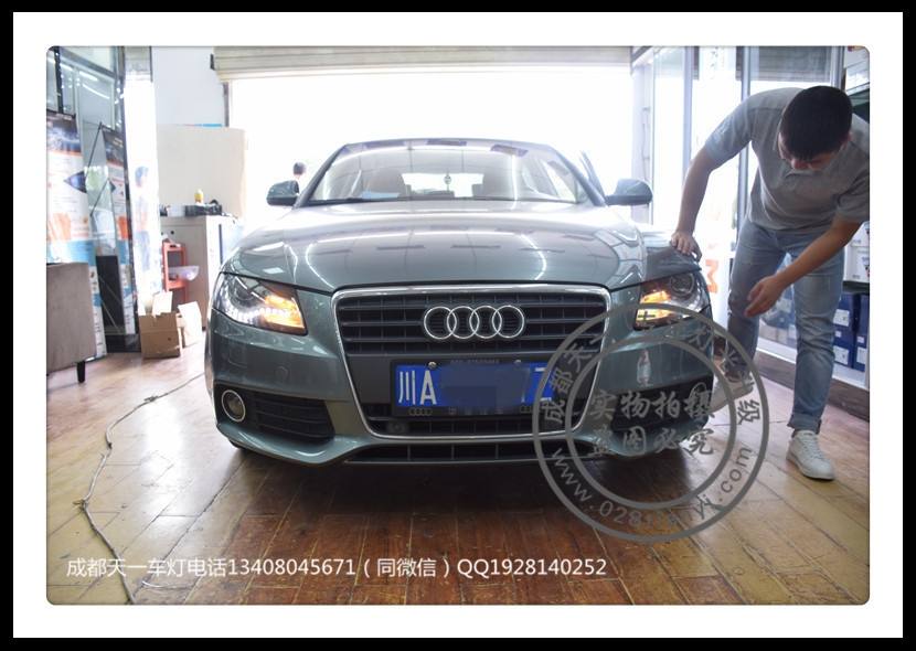 成都奧迪A4L車燈不亮？改裝海拉雙光透鏡歐司朗氙氣燈