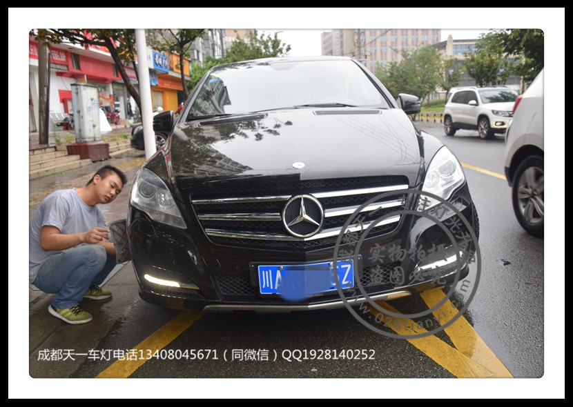 成都奔馳R系車(chē)燈改裝升級(jí)海拉5雙光透鏡歐司朗氙氣燈日行燈
