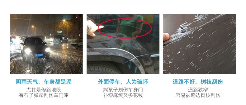 透明保護膜的小知識和大作用