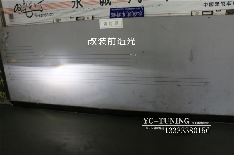 石家莊改燈 蒙迪歐升級時(shí)宇氙氣前大燈總成-永誠汽車