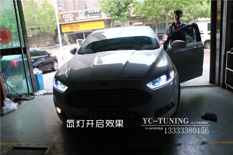 石家莊改燈 蒙迪歐升級時(shí)宇氙氣前大燈總成-永誠汽車