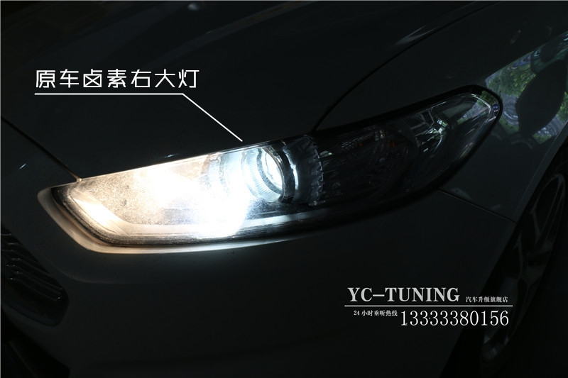 石家莊改燈 蒙迪歐升級時(shí)宇氙氣前大燈總成-永誠汽車