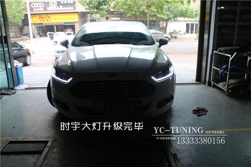 石家莊改燈 蒙迪歐升級時(shí)宇氙氣前大燈總成-永誠汽車