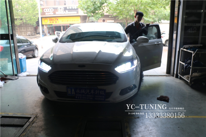 石家莊改燈 蒙迪歐升級時(shí)宇氙氣前大燈總成-永誠汽車