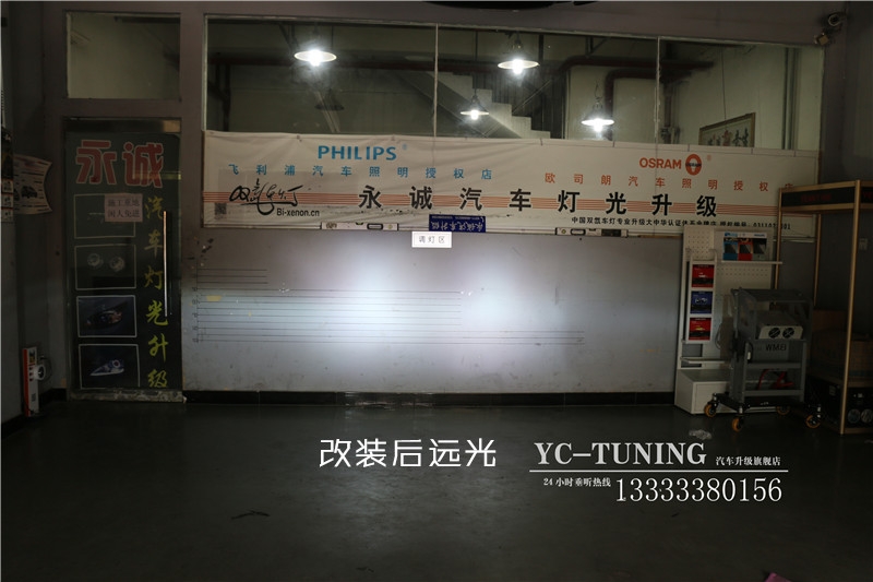 石家莊改燈 蒙迪歐升級時(shí)宇氙氣前大燈總成-永誠汽車