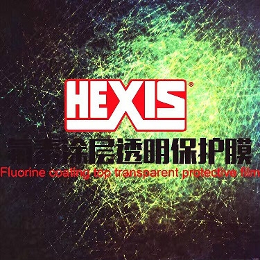 法國 HEXIS   寶馬隱形車衣施工效果