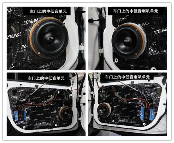 重慶汽車音響改裝案例之福特新?？怂挂繇懜难b意大利史泰格喇叭【重慶渝大昌】