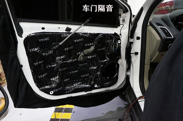 重慶汽車音響改裝案例之福特新?？怂挂繇懜难b意大利史泰格喇叭【重慶渝大昌】
