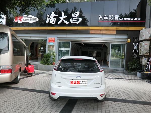 重慶汽車音響改裝案例之福特新福克斯音響改裝意大利史泰格喇叭【重慶渝大昌】