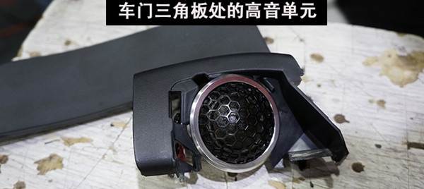 重慶汽車音響改裝案例之福特新?？怂挂繇懜难b意大利史泰格喇叭【重慶渝大昌】