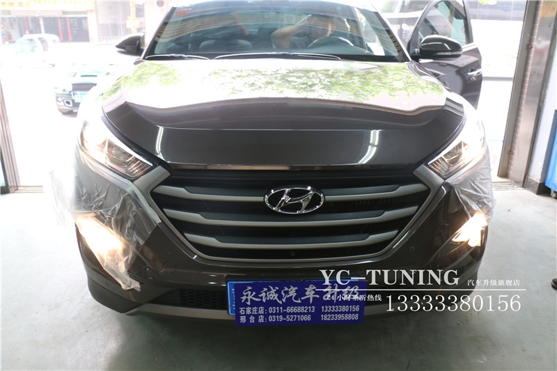 【永誠汽車】石家莊現(xiàn)代全新途勝升級貝雷帽奢華改燈套餐