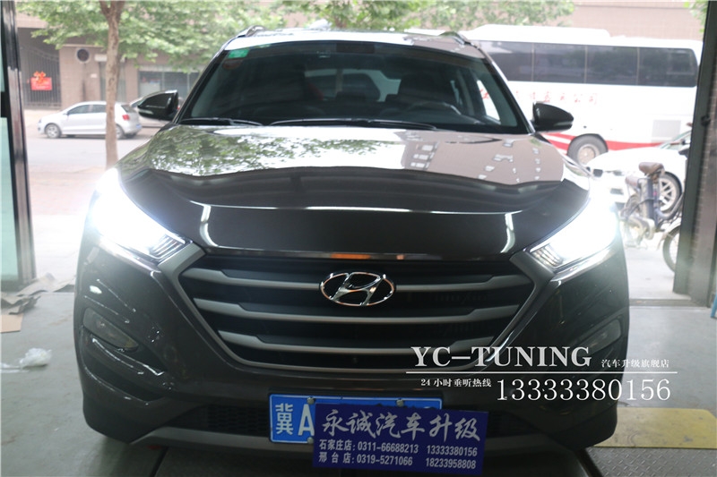 【永誠汽車】石家莊現(xiàn)代全新途勝升級貝雷帽奢華改燈套餐