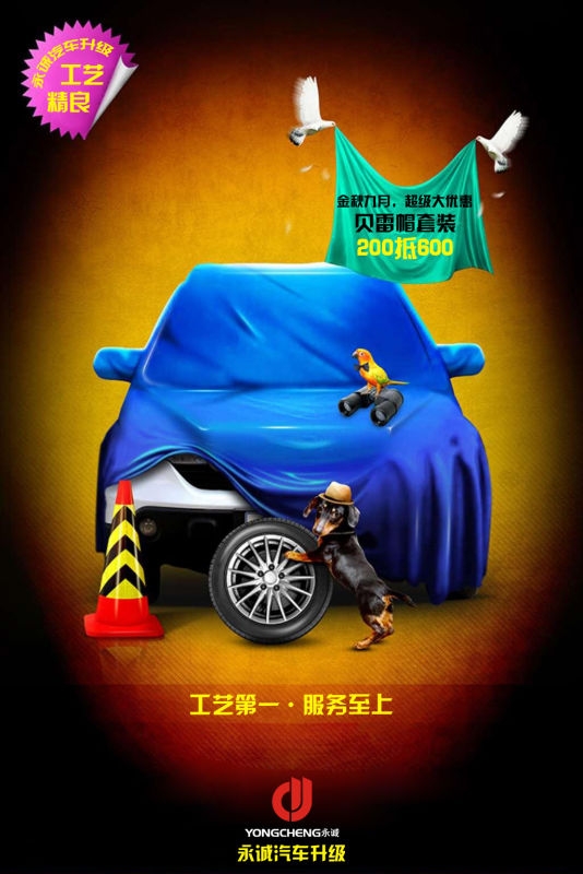 【永誠汽車】石家莊現(xiàn)代全新途勝升級貝雷帽奢華改燈套餐