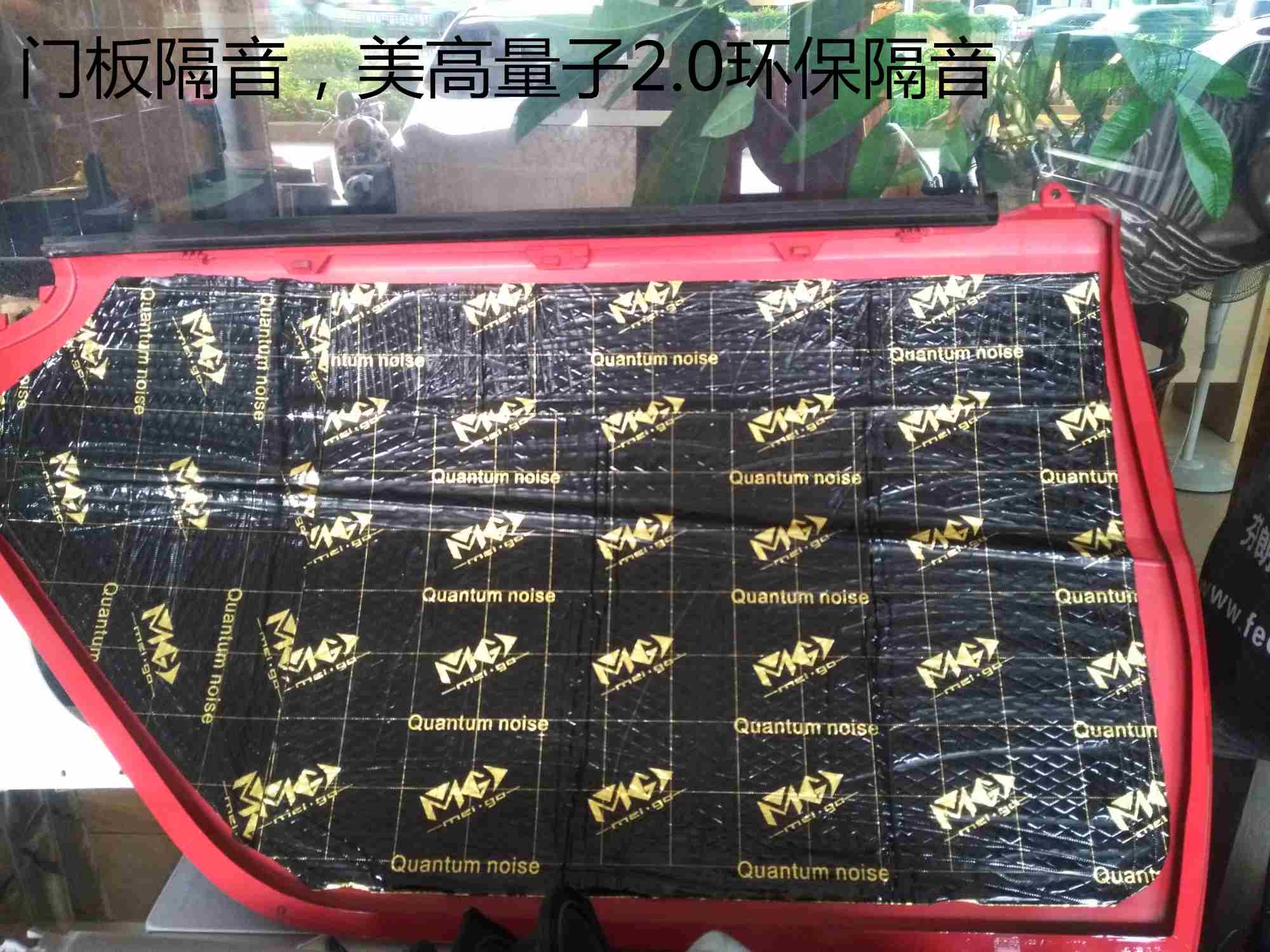 奔馳smart音響改裝 全車隔音 泉州山水汽車音響改裝