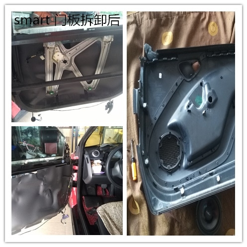 奔馳smart音響改裝 全車隔音 泉州山水汽車音響改裝