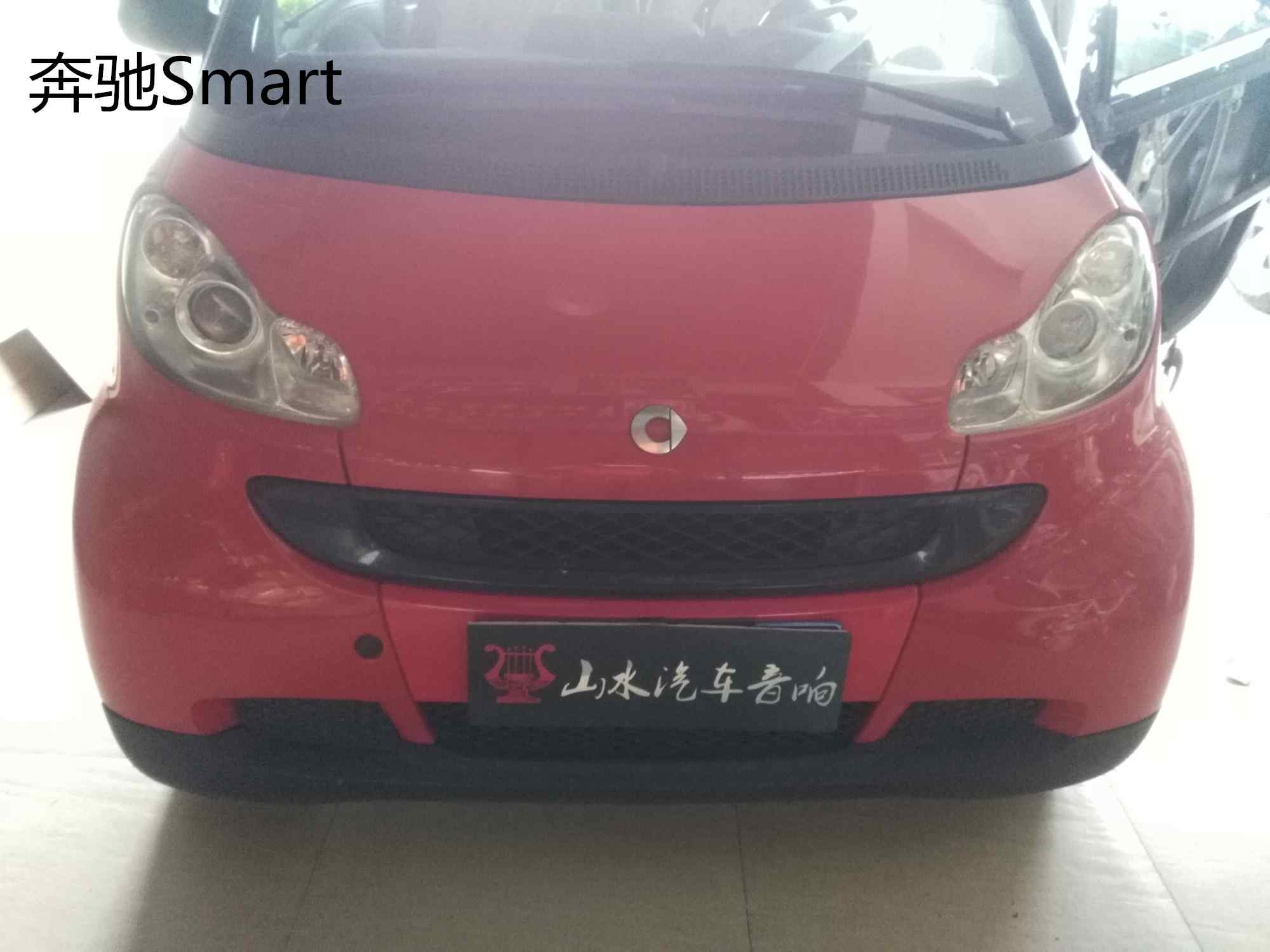 奔馳smart音響改裝 全車隔音 泉州山水汽車音響改裝