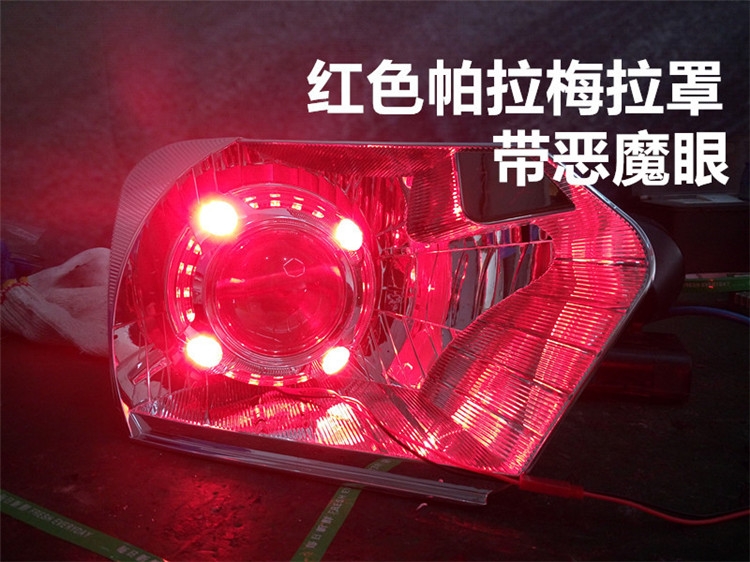 啟辰R50升級GTR雙光透鏡 帕拉梅拉日行燈 雷神燈泡 歐司朗安定器 河源改車燈更專業(yè)