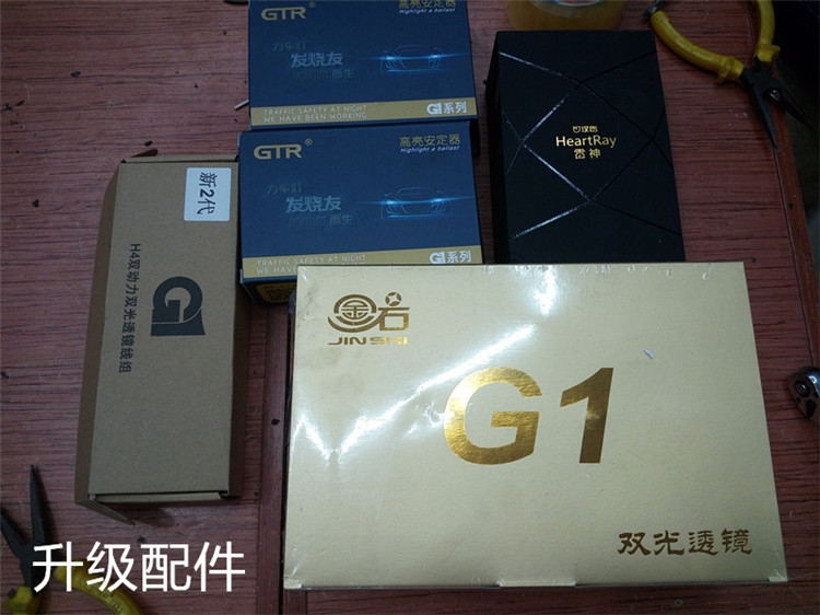 現(xiàn)代途勝大燈升級G1雙光透鏡 河源名度改燈 專業(yè)車燈升級改裝店07623322477