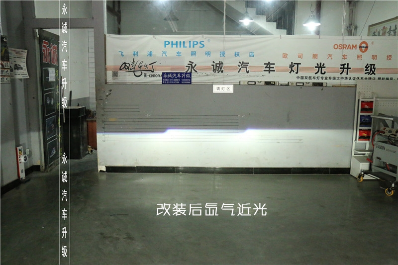 【永誠汽車】石家莊科魯茲改燈，Q5透鏡+漢雷5500K氙氣燈+奧茲姆安定