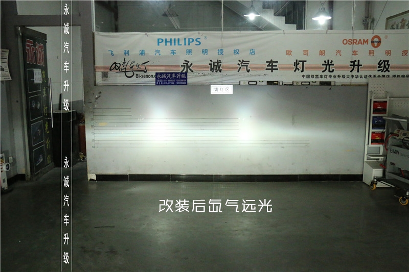 【永誠汽車】石家莊科魯茲改燈，Q5透鏡+漢雷5500K氙氣燈+奧茲姆安定