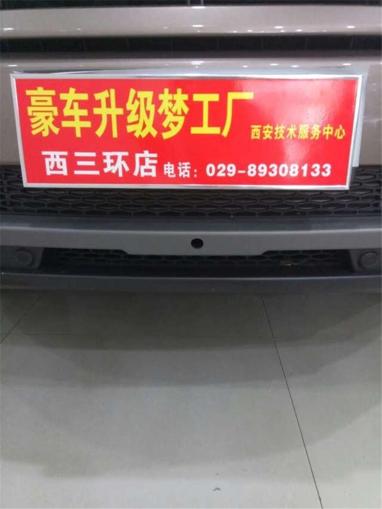 路虎極光360全景記錄儀 路虎360全景