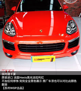 法國(guó) HEXIS   氟素涂層透明保護(hù)膜（保時(shí)捷MACAN GTS)