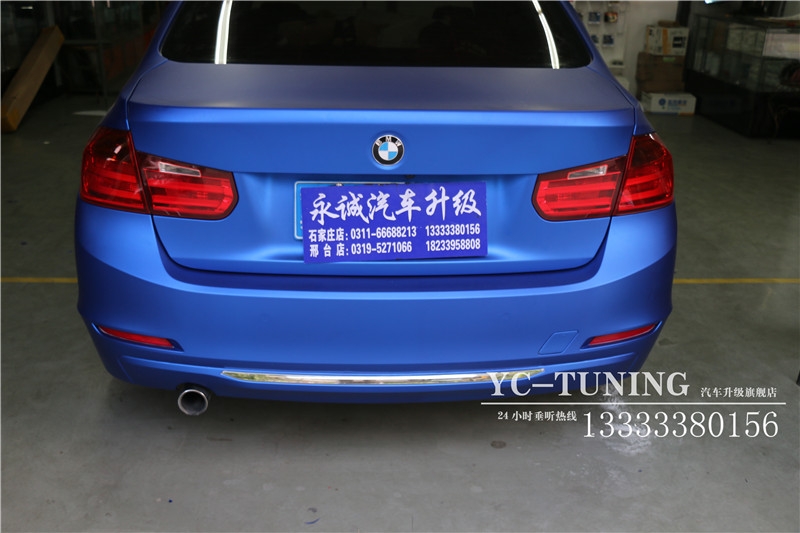 【永誠汽車】石家莊寶馬3系貼膜改色，藍色車身