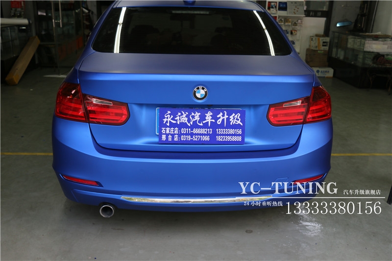 【永誠汽車】石家莊寶馬3系貼膜改色，藍色車身