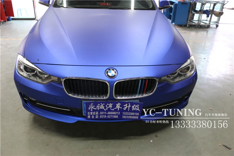 【永誠汽車】石家莊寶馬3系貼膜改色，藍色車身