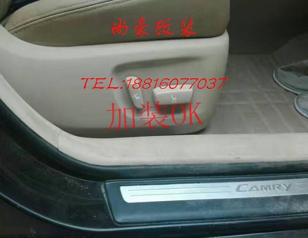 手動座椅調(diào)節(jié)升級為自動座椅調(diào)節(jié)