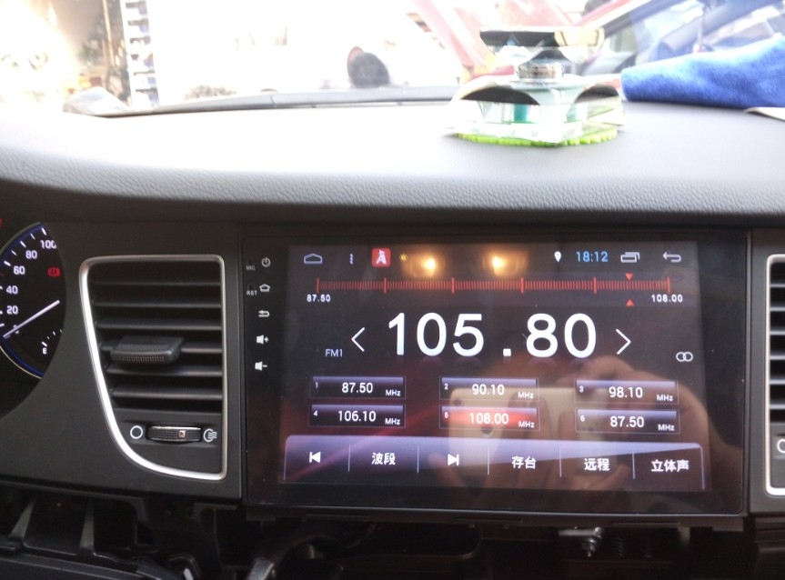 現(xiàn)代名圖換四核安卓大屏