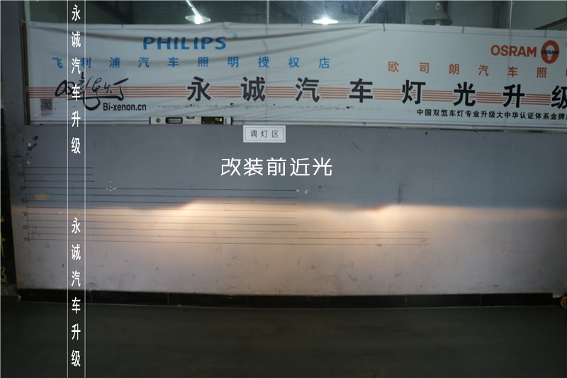 石家莊昂科威改燈，海拉5透鏡+飛利浦4800K氙燈+飛利浦安定【永誠(chéng)汽車】