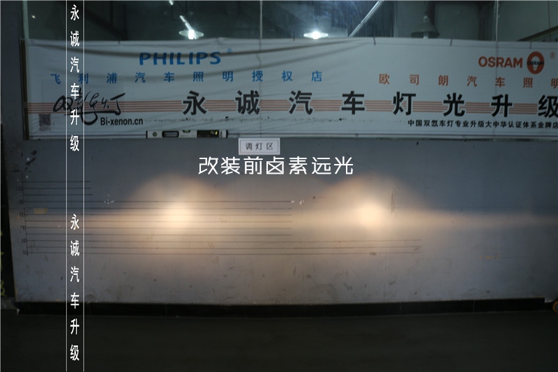 石家莊昂科威改燈，海拉5透鏡+飛利浦4800K氙燈+飛利浦安定【永誠(chéng)汽車】