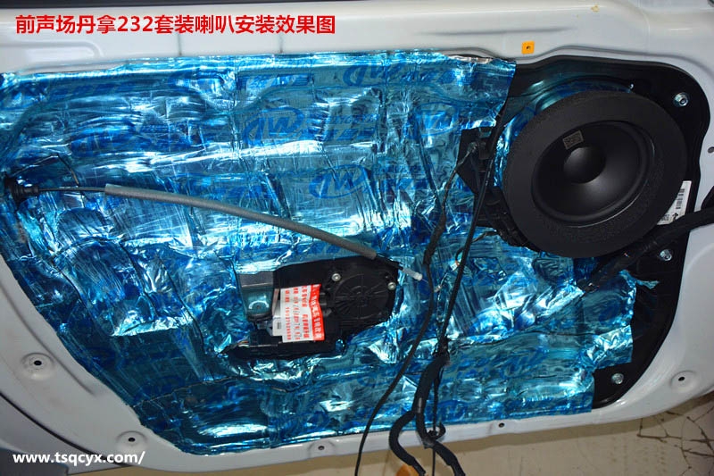 現(xiàn)代名圖改裝丹拿汽車音響，享受好聲音-唐山博納
