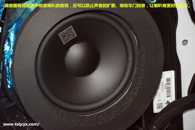 現(xiàn)代名圖改裝丹拿汽車音響，享受好聲音-唐山博納
