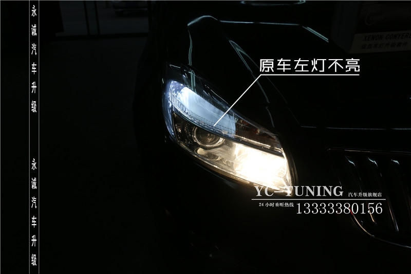 石家莊君威改燈，升級貝雷帽奢華氙燈升級套餐-永誠汽車