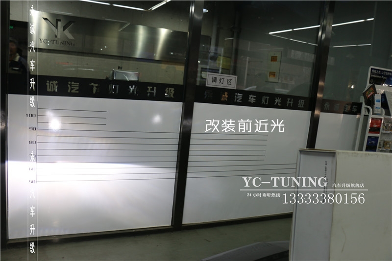 石家莊君威改燈，升級貝雷帽奢華氙燈升級套餐-永誠汽車