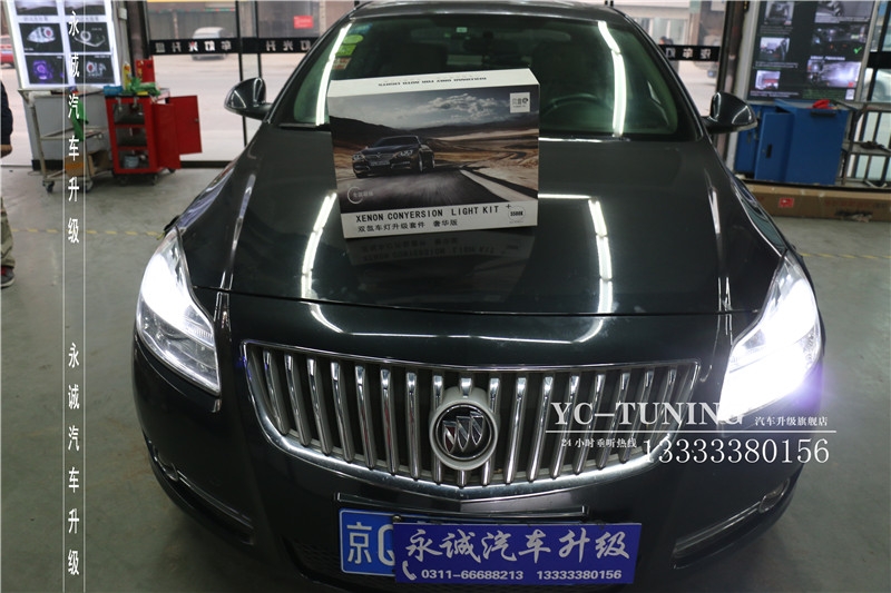 石家莊君威改燈，升級貝雷帽奢華氙燈升級套餐-永誠汽車